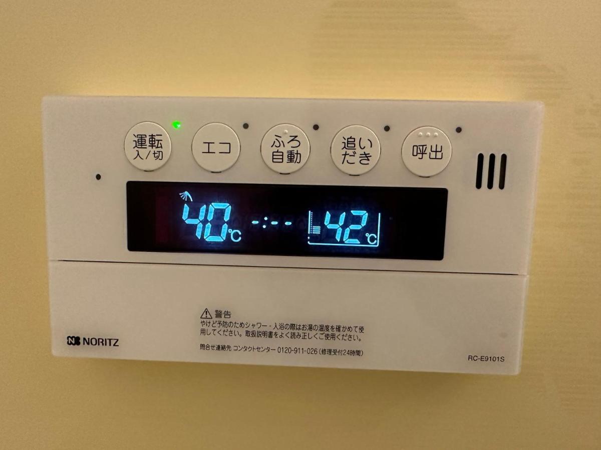 Soubi Minpaku Apartment Osaka Luaran gambar